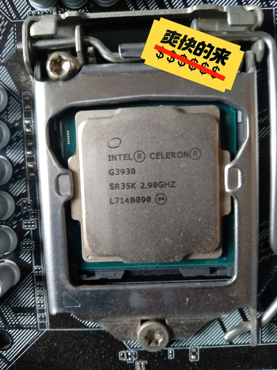 G3930 + H110华硕主板一套 ...