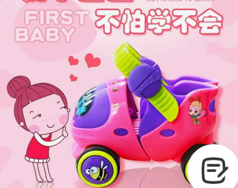 女童溜冰鞋儿童初学者全套装轮滑鞋冰鞋男童旱...