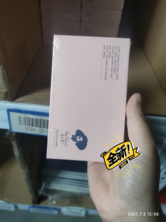 鲁本斯固体水彩12色清新款粉红半色块。零售...