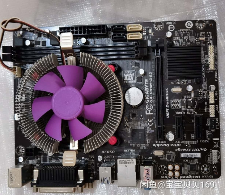 技嘉H81主板双核套装/含U及风扇