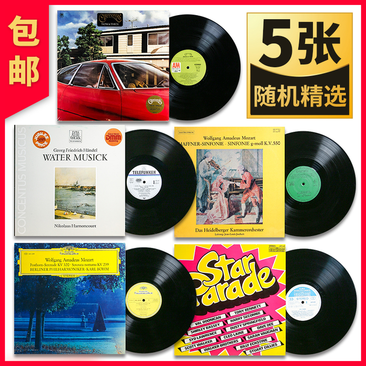 12寸黑胶唱片LP古典民谣乡村流行爵士音乐...