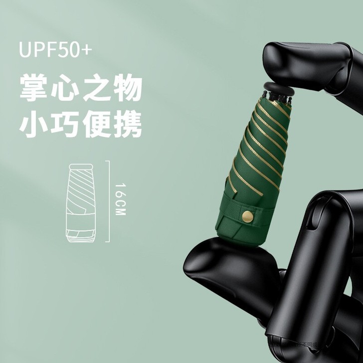 五折手开日本迷你太阳伞防晒遮阳伞小金扁伞金...