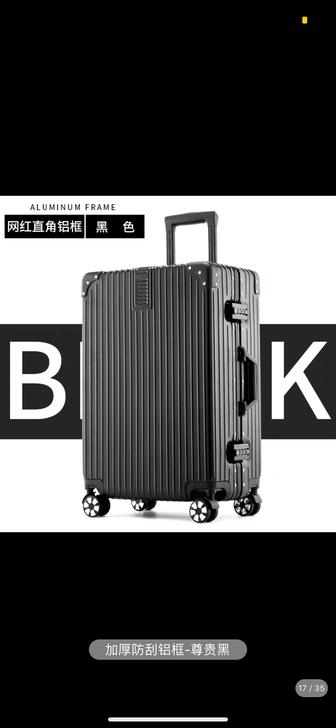 出一个箱子呀  质量有保证  价格你定！