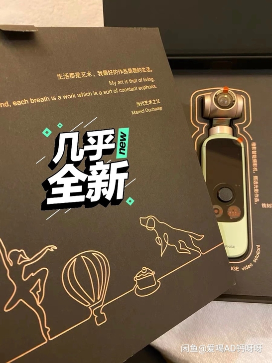 小米橙影智能美颜数码口袋VLOG摄像机专业...