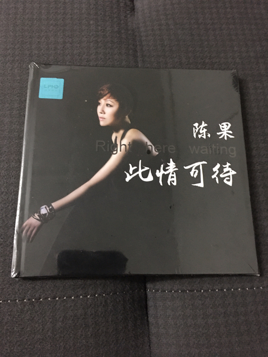 一盒陈果的黑胶CD.此情可待.经典歌曲在水...