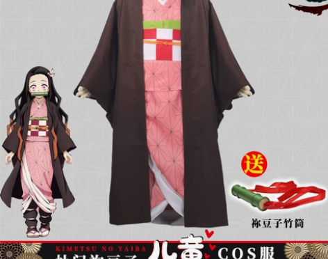 星河动漫 Cosplay女装 感兴趣的话点...