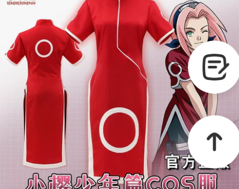 火影忍者正版NARUTO春野樱COS服小樱...