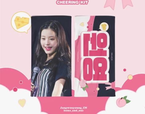 出张元英手幅蜜桃奶酪 星河蔷薇 搜索用iz...