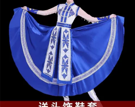 蒙古舞舞蹈演出服，蓝色长款，有头饰、脚套 ...