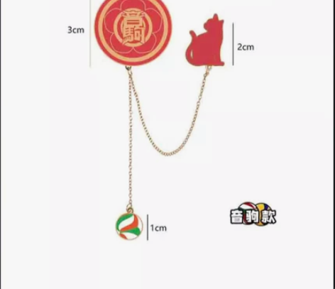 出 排球少年 lofter 现货 全新 音...