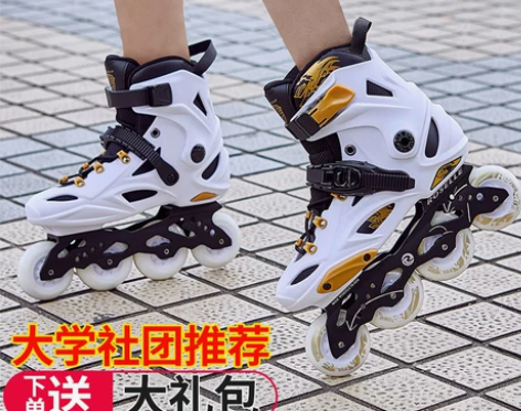 轮滑鞋成人男女大学生初学者直排轮溜冰鞋成年...