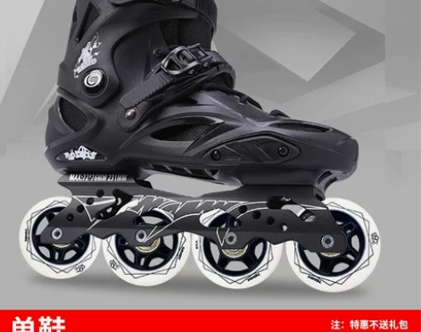 溜冰鞋成年直排轮花式轮滑鞋男女初学者旱冰鞋...