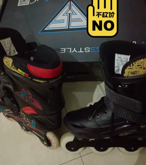 轮滑鞋36码 大学轮滑社交三百统一买的 因...