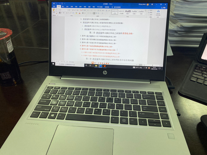 惠普战66amd升级版 19年京东入