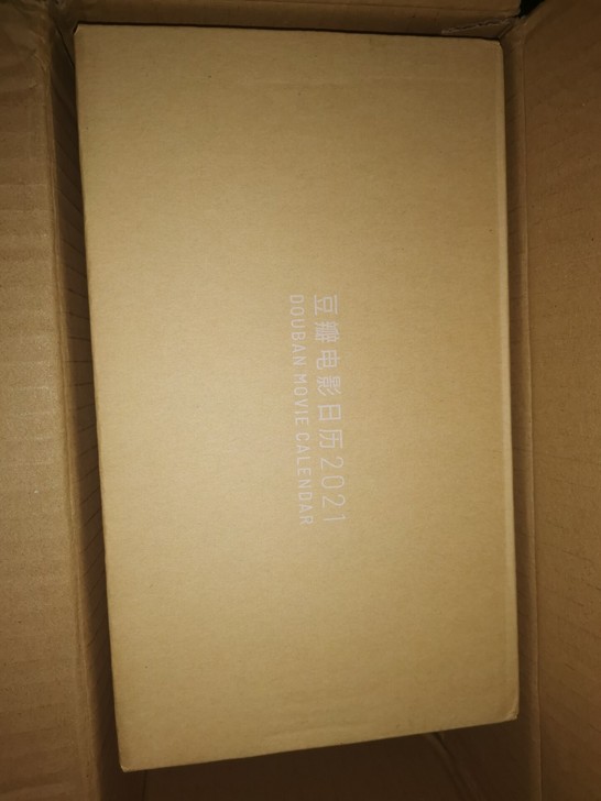 豆瓣电影日历2021全新，全新，这个价格半...