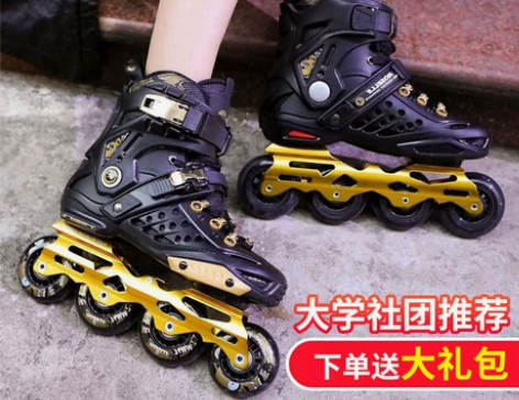 洛神溜冰鞋成人轮滑鞋直排轮专业平花鞋花式鞋...