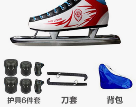 黑龙速滑冰刀鞋儿童成人男溜冰女学生大道短道...