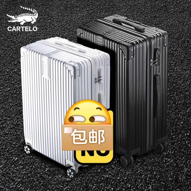 【结实耐用】行李箱女学生拉杆箱万向轮箱子男...