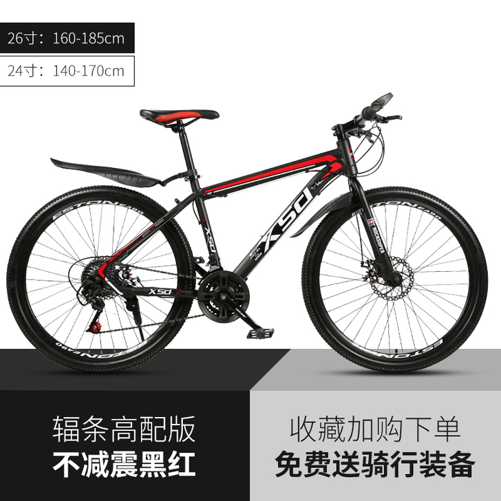 AMIN越野山地车自行车男女成人轻便公路赛...