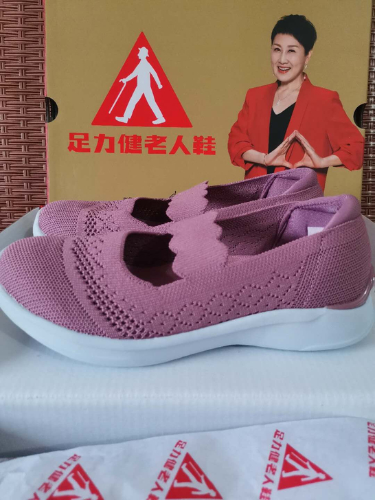 足力健老人鞋夏季妈妈鞋软底舒适布鞋女一脚蹬...
