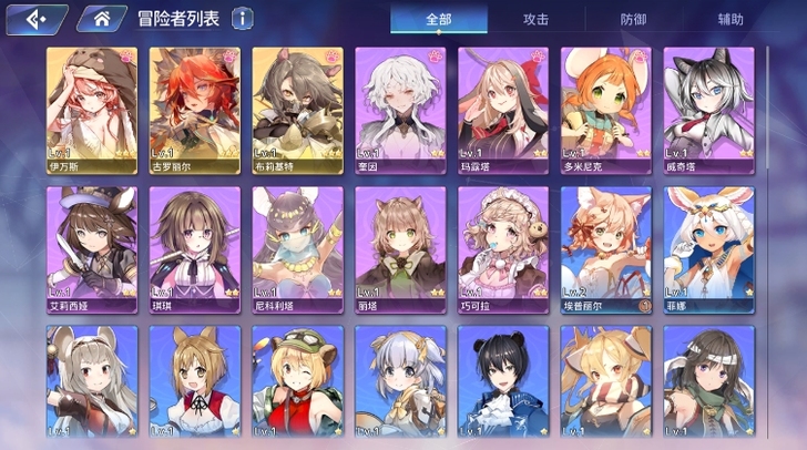 伊甸园的骄傲伊万斯耳机红狼布里吉特奎因初始号