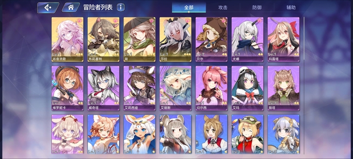 伊甸园的骄傲初始号 官服 双巡音和黑皮