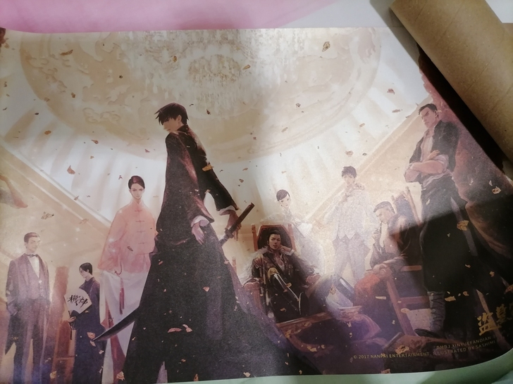 出盗墓笔记南派泛娱老九门重聚巅峰决战海报