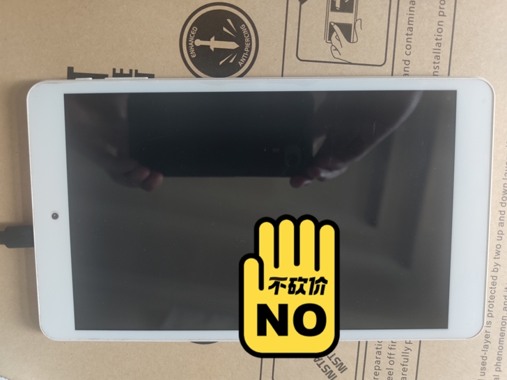 酷比魔方安卓平板