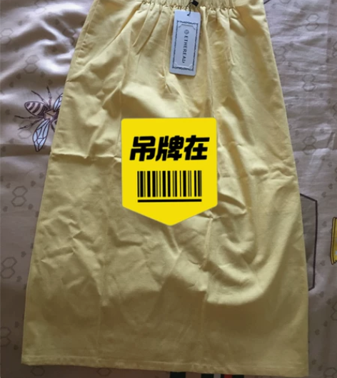 全新中裙半身裙，亚麻布料，吊牌在，s码 感...