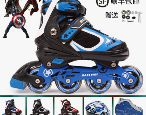 伴威 成人成年溜冰鞋直排轮滑鞋男女儿童滑冰...