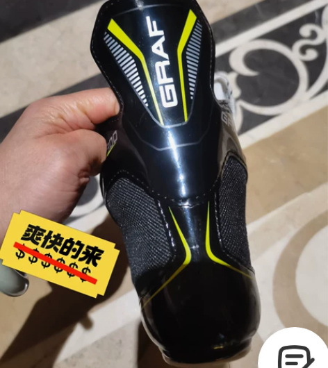 GRAF儿童冰球鞋，初学者。鞋码28，是最...