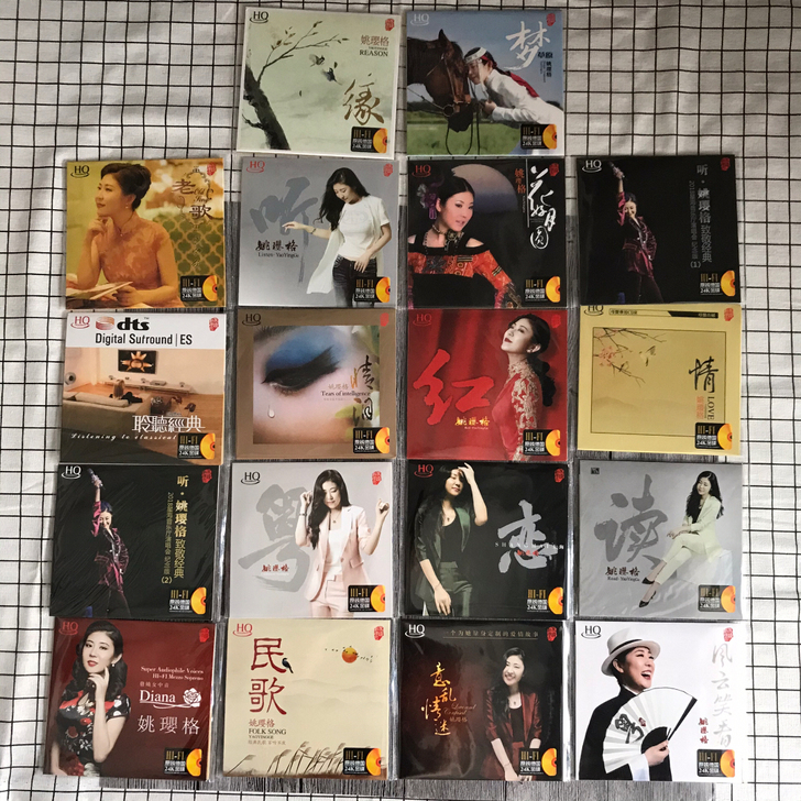 姚璎格24K发烧试音碟,音质好,一套18张...
