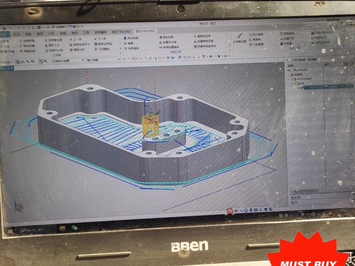 UG12 NX10.0 高速动态 Volu...