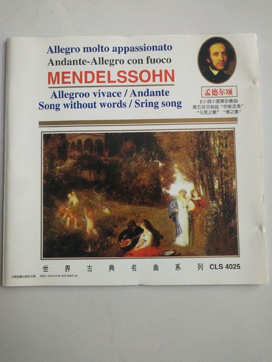 世界古典名曲系列 门德尔松  CD仅拆 盘...