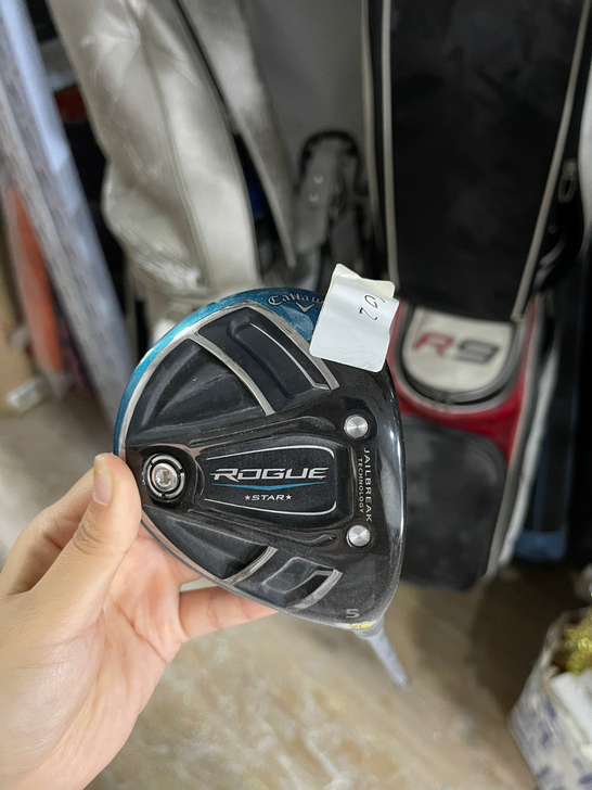 五号木流氓，R杆身