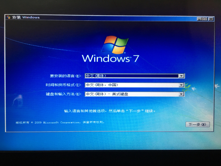win7 系统u盘，纯净安装版