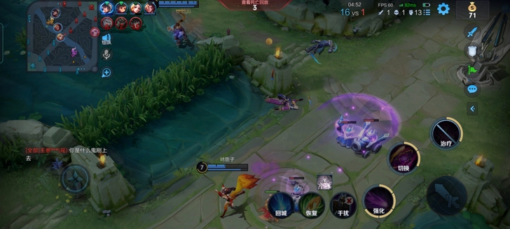 收一个安卓q区64区闲置的王者号哇