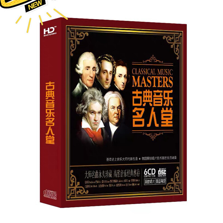 古典音乐cd