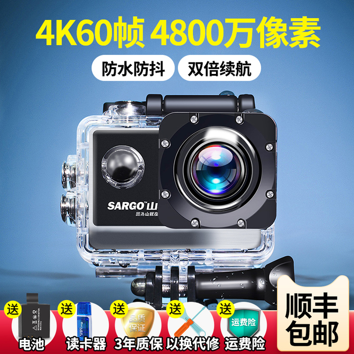 山狗 数码摄像机，只用一次。完全闲置。