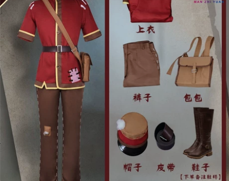 第五人格 邮差维克多•葛兰兹原皮cos服 ...