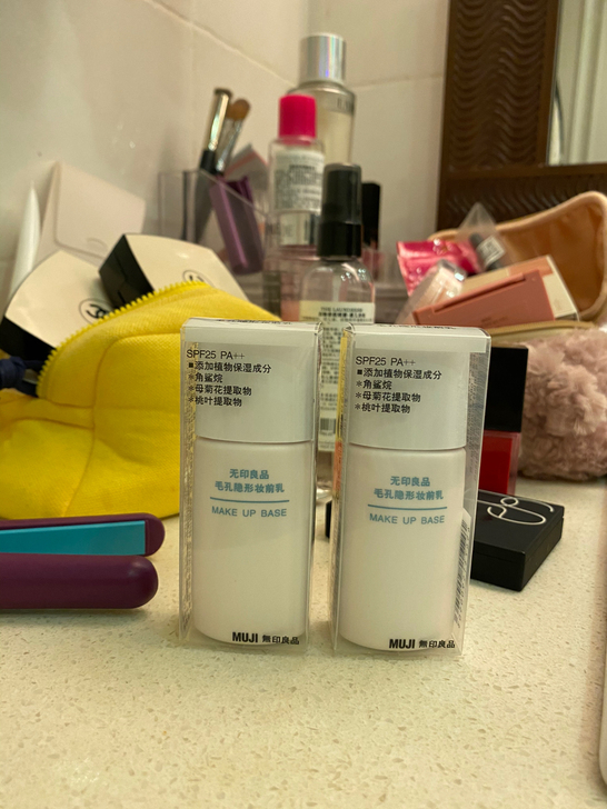 muji无印良品毛孔隐形妆前乳