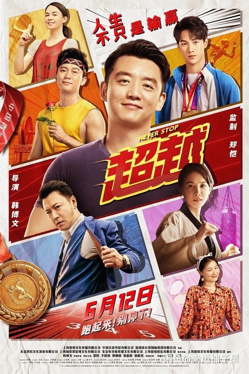 代购全国电影票