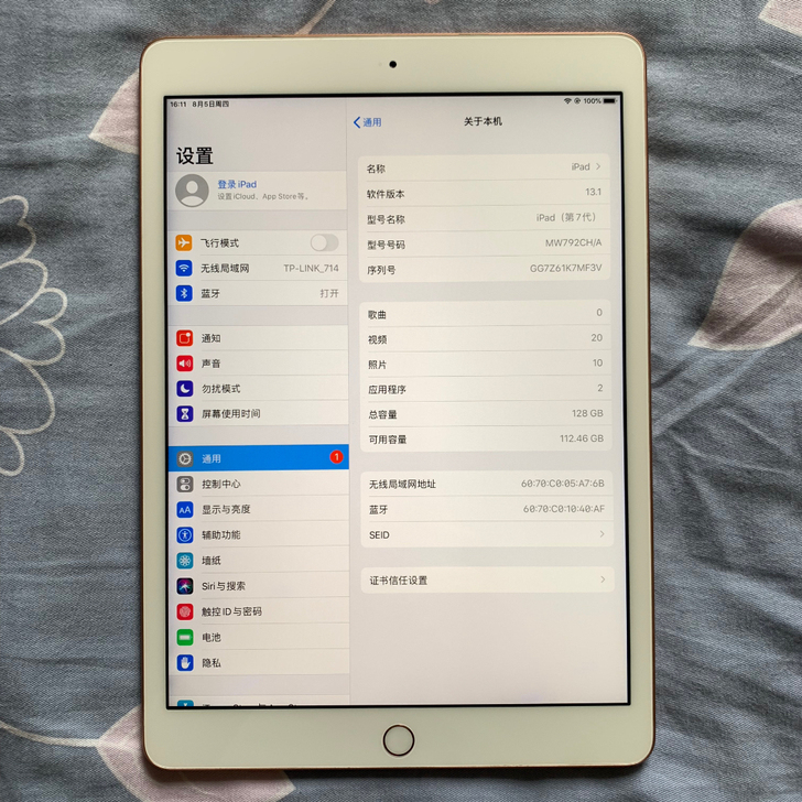 iPad 2019/128G/iPad7代...