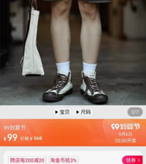 12OZ夏季棕色复古洗水赤耳丹宁工装短裤男...
