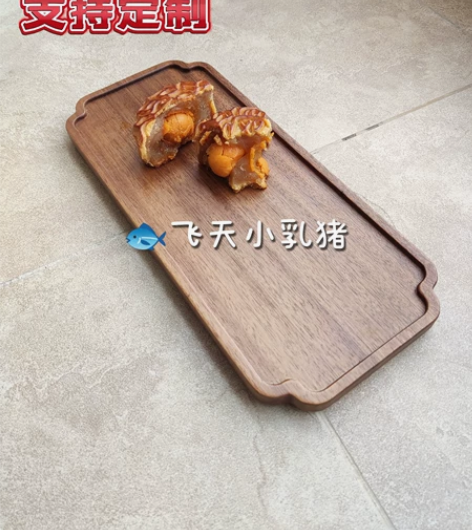 南美胡桃木托盘，苏窗造型，古典之美 尺寸3...