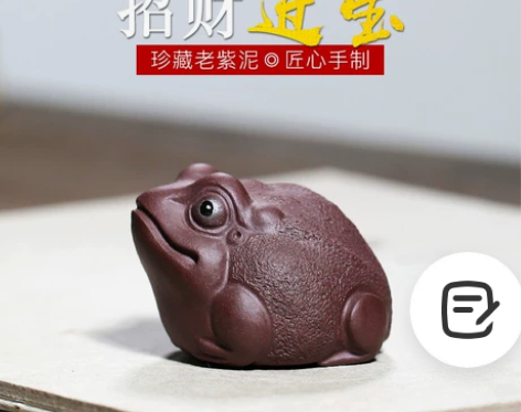 紫砂茶宠摆件手工制作可养 本公司产品因是自...