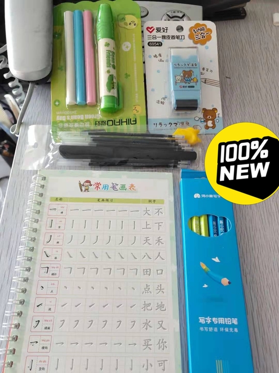 河小象写字课，买就送开学文具包，笔，卷笔刀...