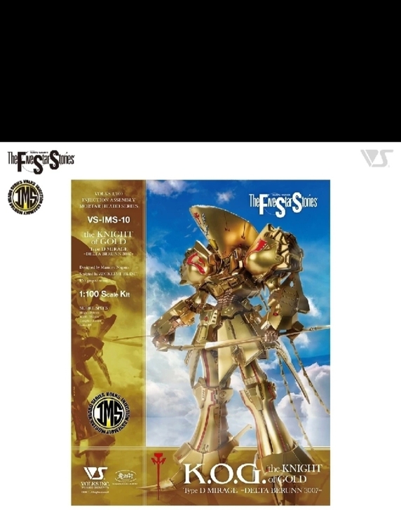 造型村 volks 五星物语 黄金骑士 k...