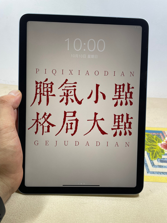 ipad air4 10.9寸 Wi-Fi...