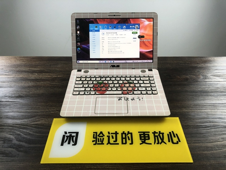 No:453-华硕a441u办公笔记本电脑...